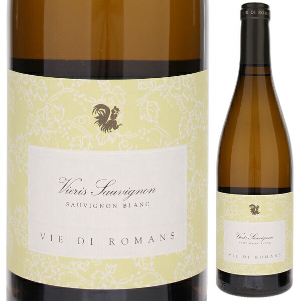 ヴィエリス ソーヴィニヨン ブラン 2012 ヴィエ ディ ロマンス 750ml  [白]