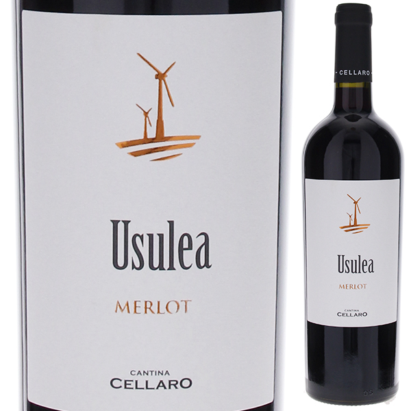 ウスレア メルロー