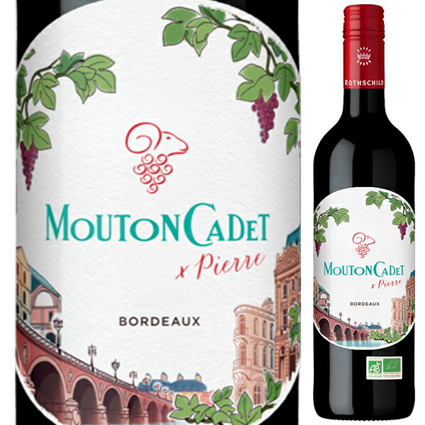 ムートン カデ ルージュ オーガニック バイ ピエール 2024 (バロン フィリップ ド ロートシルト) 750ml  [赤]