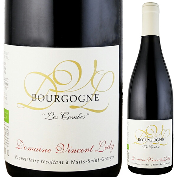 ブルゴーニュ ルージュ レ コンブ 2021 ヴァンサン レディ 750ml  [赤]