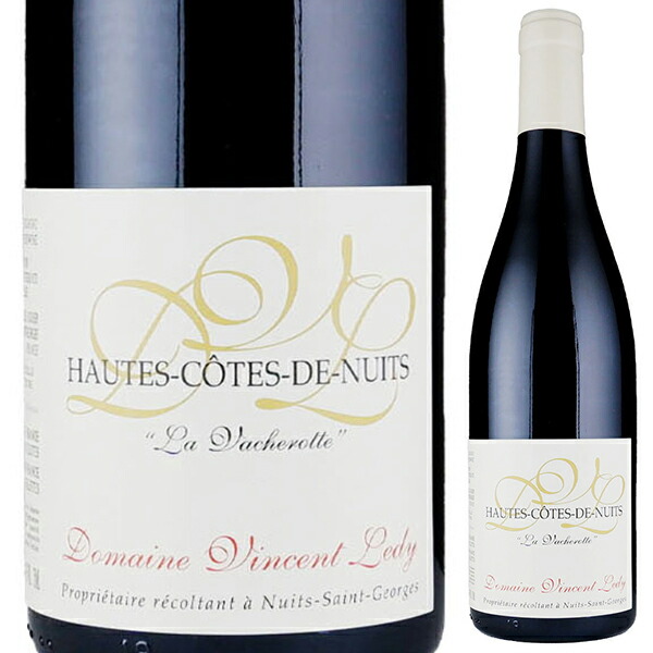 ブルゴーニュ オート コート ド ニュイ ラ ヴァシュロット 2021 ヴァンサン レディ 750ml  [赤]