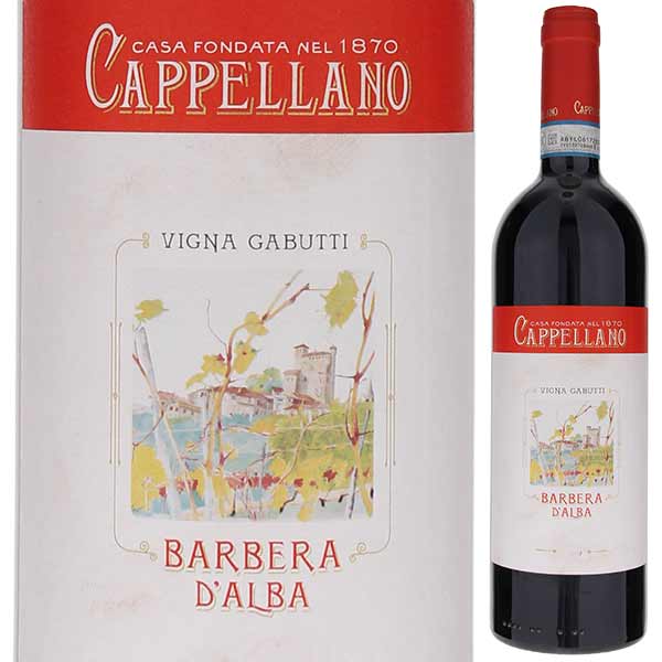 バルベーラ ダルバ ガブッティ 2020 カッペッラーノ 750ml  [赤] 自然派