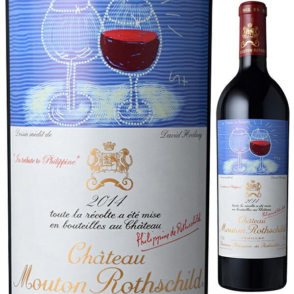Château Mouton Rothschild 2014 赤ワイン Château Mouton Rothschild Pauillac Bordeaux Red Blend Wine