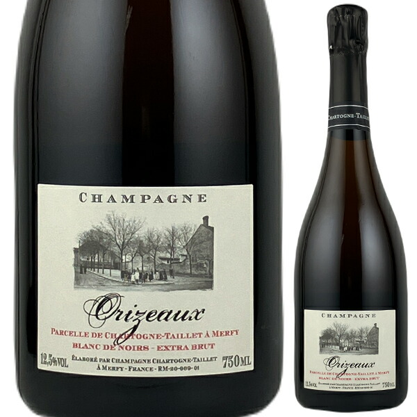 キュヴェ レ ゾリゾー NV シャルトーニュ タイエ 750ml  [発泡白]