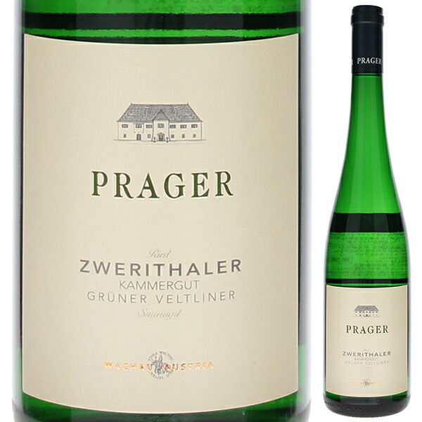 グリューナー フェルトリーナー ツヴェリターラー カマーグート スマラクト 2024 プラーガー 750ml  [白]