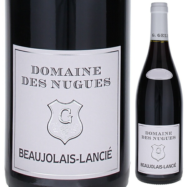 ボージョレ ヴィラージュ ルージュ ランシエ 2023 ドメーヌ デ ニュグ 750ml  [赤]