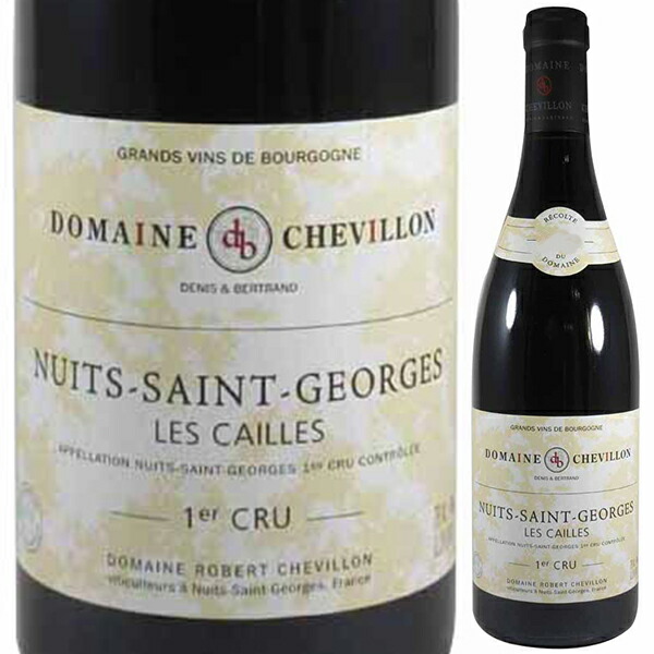 ニュイ サン ジョルジュ プルミエ クリュ レ カイユ 2022 ロベール シュヴィヨン 750ml  [赤]