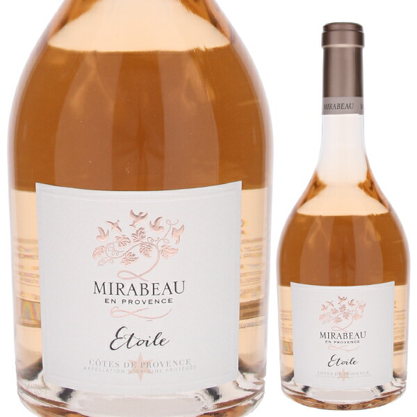 エトワル ロゼ 2024 ミラボー 750ml  [ロゼ]