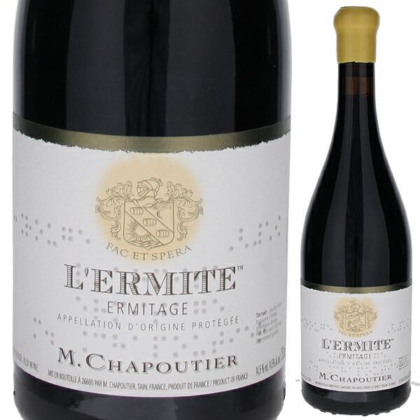 エルミタージュ ルージュ レルミット 2012 M.シャプティエ 750ml  [赤]