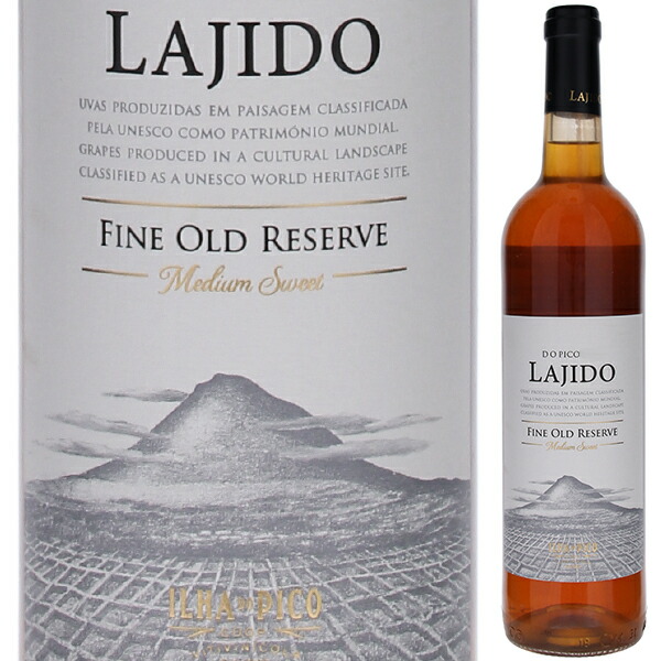 ラジド ファイン オールド リザーブ ミディアム スィート 2008 ピコ島協同組合 750ml  [フォーティファイドワイン]