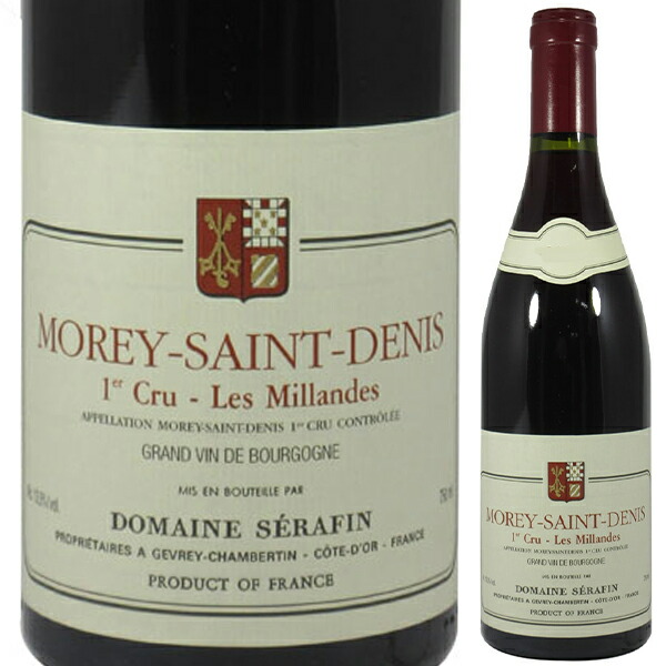 モレ サン ドニ プルミエ クリュ レ ミランド 2020 セラファン ペール エ フィス 750ml  [赤]