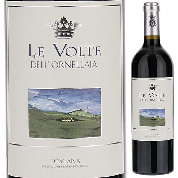 レ ヴォルテ デル オルネッライア 2020 オルネッライア 750ml  [赤] オルネライア