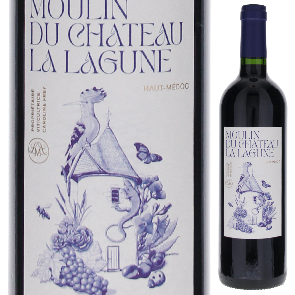 ムーラン ド シャトー ラ ラギューヌ 2017 750ml  [赤]