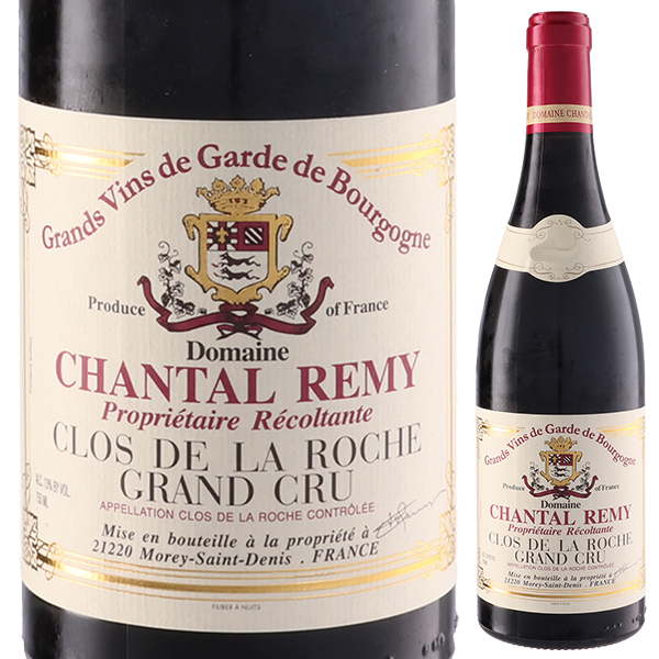 クロ ド ラ ロッシュ グラン クリュ 2013 ドメーヌ シャンタル レミー 750ml  [赤] リュット レゾネ