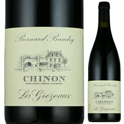 シノン レ グレゾー 2020 ドメーヌ ベルナール ボードリー 750ml  [赤]