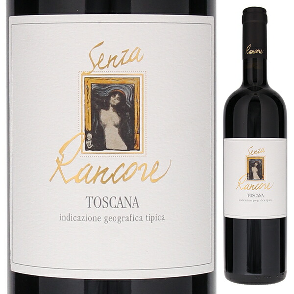 センツァ ランコーレ 2021 アンドレア パオレッティ 750ml  [赤]