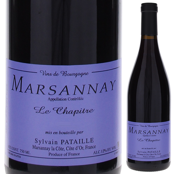 マルサネ ルージュ ル シャピトル 2022 ドメーヌ シルヴァン パタイユ 750ml  [赤]