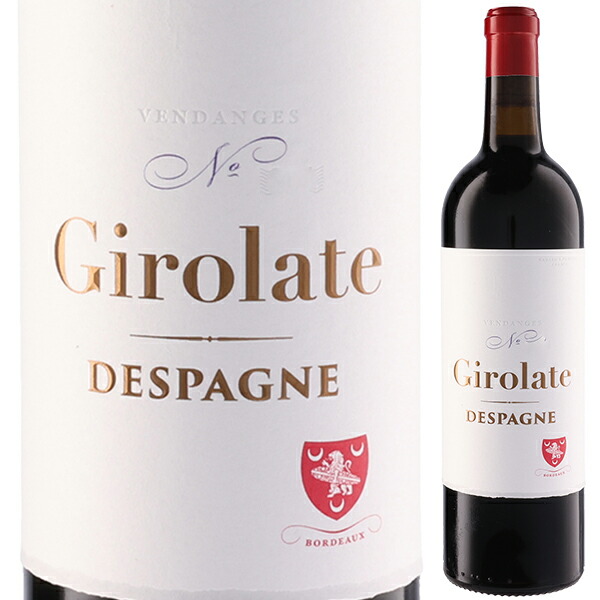 ジロラット ルージュ 2021 (デスパーニュ) 750ml  [赤]