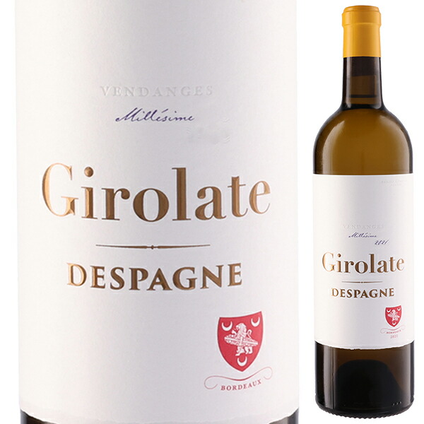 ジロラット ブラン 2021 (デスパーニュ) 750ml  [白]