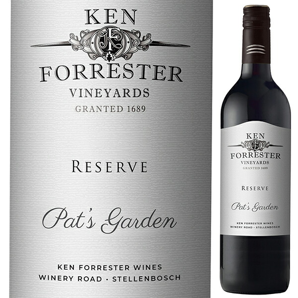 リザーヴ パッツ ガーデン 2020 ケン フォレスター 750ml  [赤]