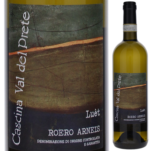 ロエロ アルネイス ルエット 2024 カッシーナ ヴァル デル プレテ 750ml  [白]