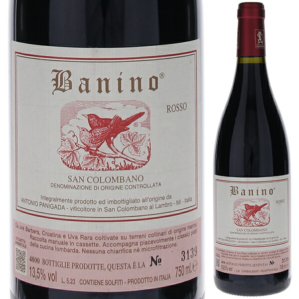 サン コロンバーノ バニーノ ロッソ 2022 アントニオ パニガダ 750ml  [赤]