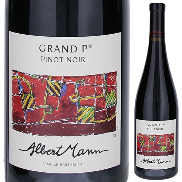 アルザス ピノ ノワール グラン ペー 2023 ドメーヌ アルベール マン 750ml  [赤] ビオディナミ / ビオロジック