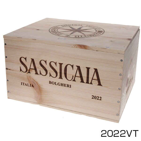 サッシカイア　箱 トスカニー イタリアワイン専門店 / ワイン木箱 サッシカイア（6