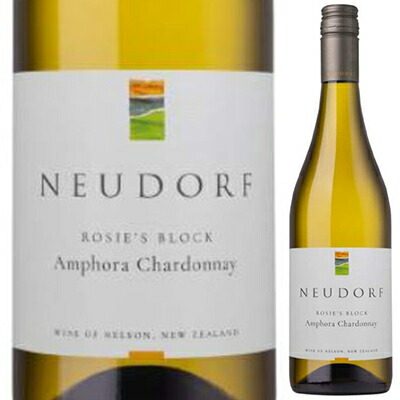 ロージーズ ブロック アンフォラ シャルドネ 2023 ノイドルフ 750ml  [白]