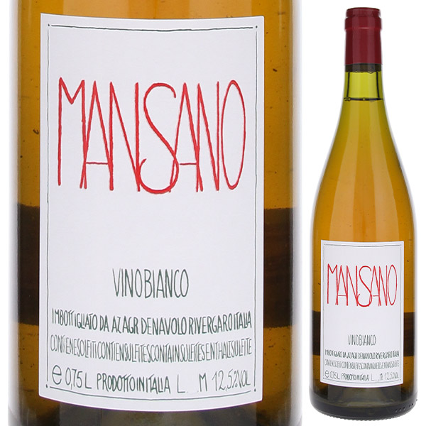 マンサノ 2021 デナーヴォロ 750ml  [白] 自然派