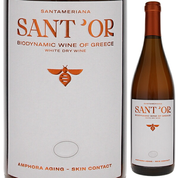 サンタメリアナ アンフォラ エイジング スキン コンタクト 2024 サントール ワイナリー 750ml  [白] ビオディナミ / ビオロジック