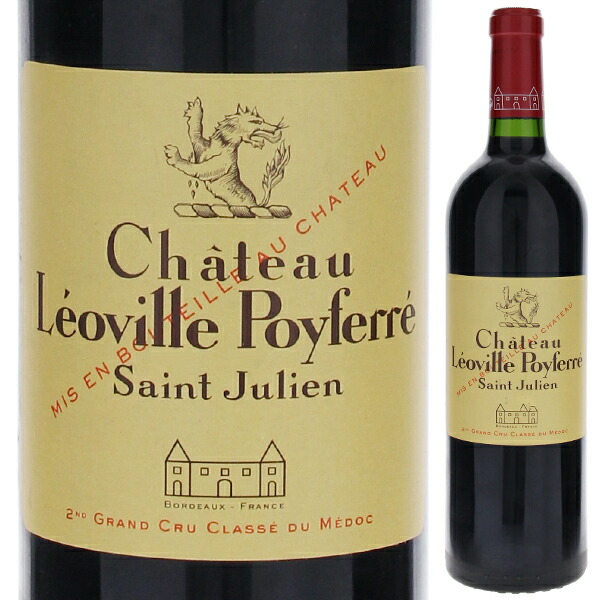 シャトー レオヴィル ポワフェレ 2008 750ml  [赤]