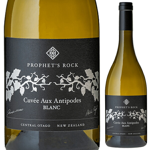 キュヴェ オー アンティポード ブラン 2022 プロフェッツ ロック 750ml  [白]