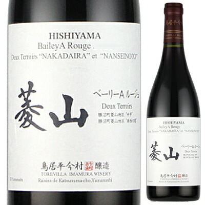 菱山 ベーリーA ルージュDeux Terroirs 中平&南西の塔 2024 鳥居平今村 750ml  [赤]