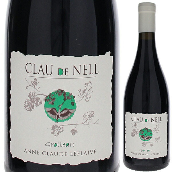 IGP デュ ヴァル ドゥ ロワール グロロー 2017 クロー ド ネル 750ml  [赤]