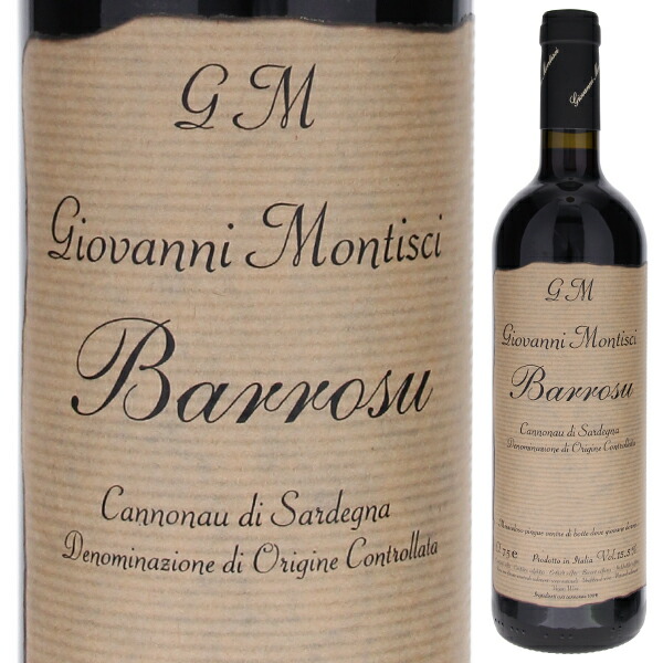 ジョヴァンニ モンティッシ カンノナウ ディ サルデーニャ バローズ 2022