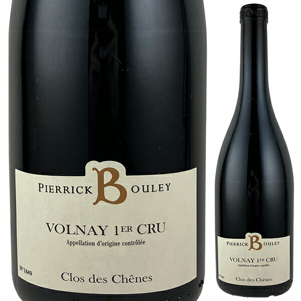 ヴォルネイ プルミエ クリュ クロ デ シェーヌ 2023 ピエリック ブレ 750ml  [赤]