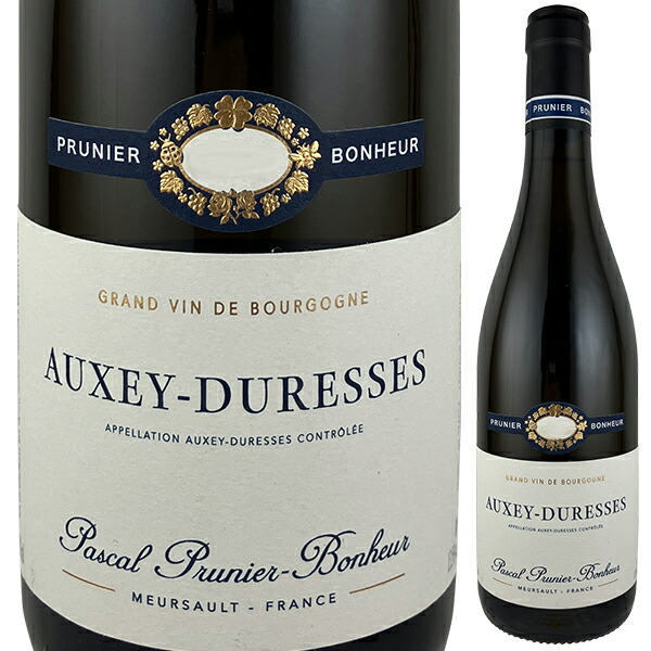 オーセイ デュレス ブラン 2023 パスカル プルニエ ボヌール 750ml  [白]