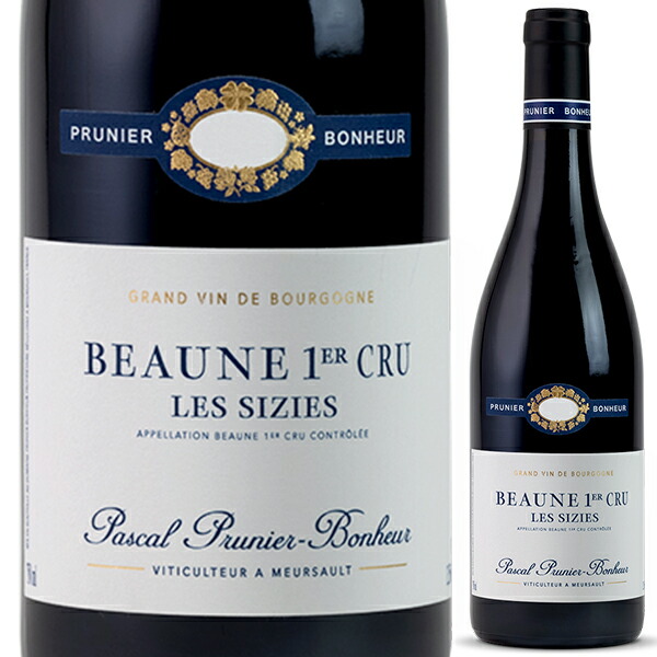 ボーヌ プルミエ クリュ レ シジー 2023 パスカル プルニエ ボヌール 750ml  [白]