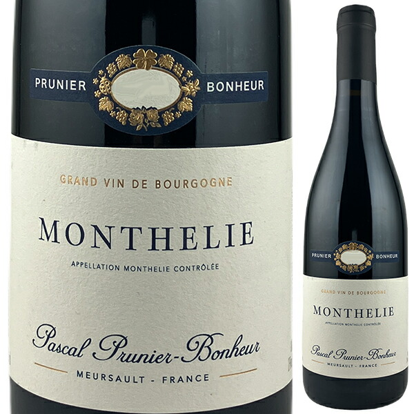 モンテリー ルージュ 2023 パスカル プルニエ ボヌール 750ml  [赤]