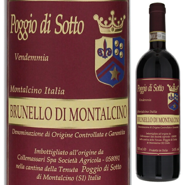 ブルネッロ・ディ・モンタルチーノ1999 ソルデラ 楽天市場】99S：[1999] ブルネッロ ディ モンタルチーノ