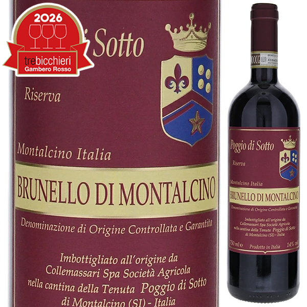 ブルネッロ ディ モンタルチーノ リゼルヴァ 2019 ポッジョ ディ ソット 1500ml  [赤] [マグナム・大容量] ブルネロ