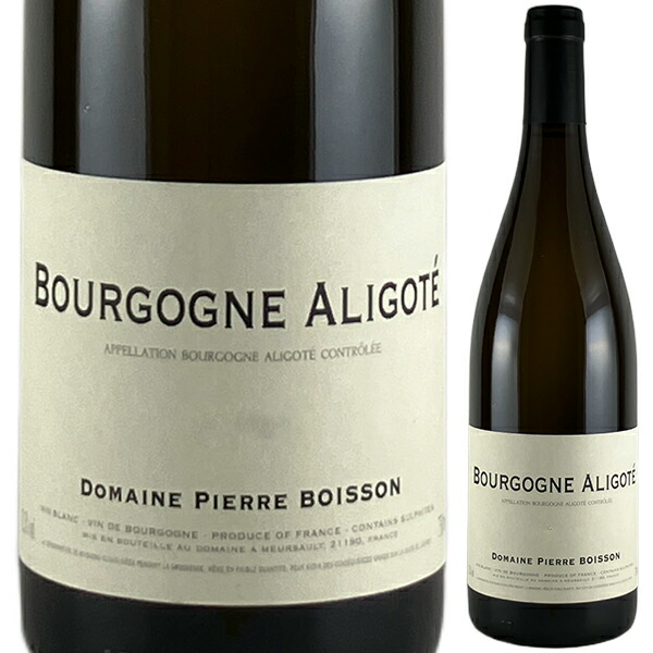 ブルゴーニュ アリゴテ 2022 ドメーヌ ピエール ボワッソン 750ml  [白]