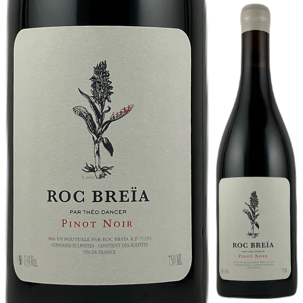 ピノ ノワール 2023 ロック ブレイア 750ml  [赤]