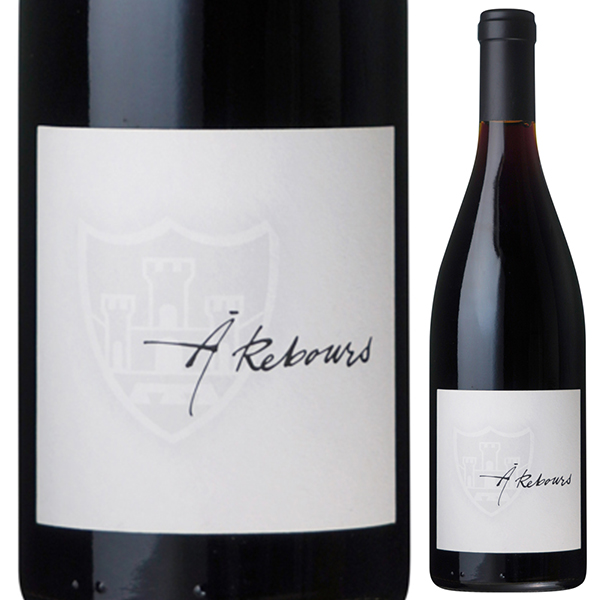 ヴァン ド ペイ デュ ガール ア ルブール 2021 クロ デュ モン オリヴェ 750ml  [赤]