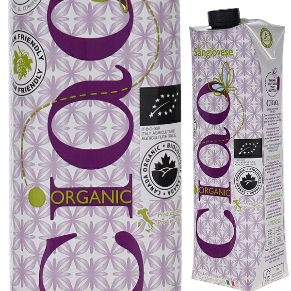 1000ml チャオ サンジョヴェーゼ オーガニック NV カンティネ スガルツィ  [赤] オーガニック