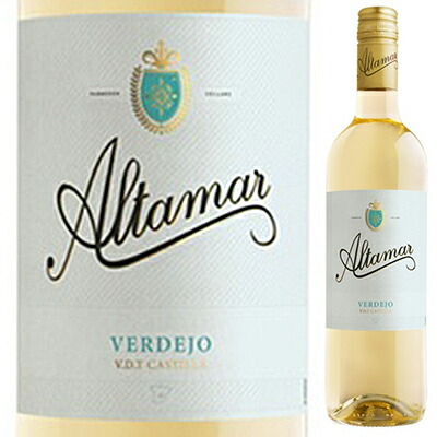 アルタマール ベルデホ 2023 ハメケン セラーズ 750ml  [白]