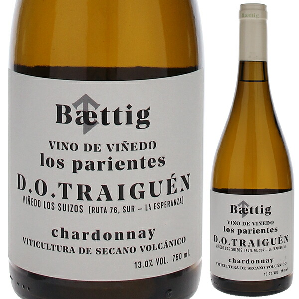 ロス パリエンテス ヴィーノ デ ヴィニエド シャルドネ 2024 ベティッグ 750ml  [白]