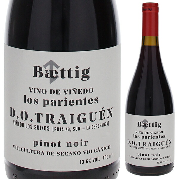 Bættig Los Padrinos 2022 赤ワイン 750ml Bættig Los Padrinos 2022 赤ワイン 750ml