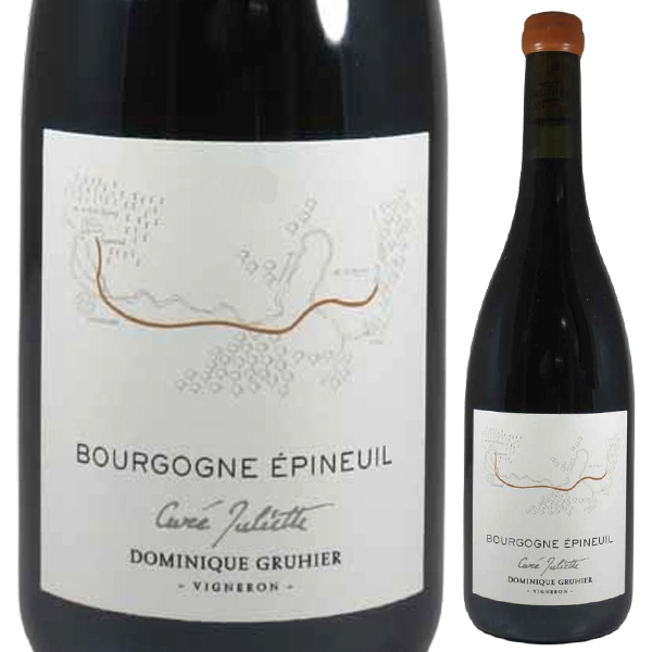 ブルゴーニュ エピヌイユ キュヴェ ジュリエット ルージュ 2022 ドミニク　グリュイエ 750ml  [赤] ビオロジックに転換中